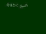 [2009-12-07 12:29:01] どうしてこうなった