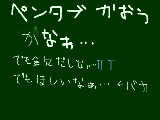 [2009-12-07 18:02:30] ほしいよぉ・・・