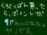 [2009-12-07 18:06:12] どおしよぉぉぉぉぉぉぉぉぉぉぉぉ