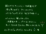 [2009-12-07 19:21:01] 全然覚えていませぬ
