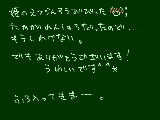 [2009-12-07 20:43:53] 最果てなどないと知る