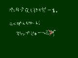 [2009-12-07 20:51:11] やっちまったーーーーー^q^