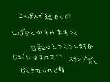 [2009-12-07 20:55:38] こくばんで絵かくのしばらくやすみます＞＜