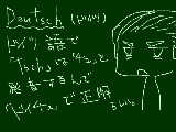 [2009-12-07 23:53:45] 前の日記の続き　倫理の先生すげぇ　試験中なのになにやってんだろ…