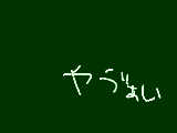 [2009-12-08 19:14:53] 年賀状間に合わねぇーーーーorz