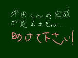 [2009-12-08 19:38:38] ヘルスミー！