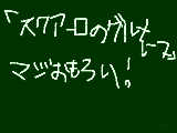 [2009-12-08 19:51:44] 今日友達に歌ってあげたら爆笑していたｗｗｗｗｗｗｗ