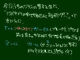 [2009-12-08 19:55:15] 私は彼氏にするならフランかディーノだが。←ちょ