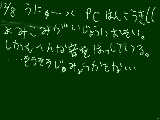 [2009-12-08 20:10:09] ほとんど平仮名((((