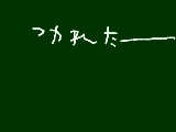 [2009-12-08 20:51:45] 疲れたーーーーーーーーーーーーーーーー