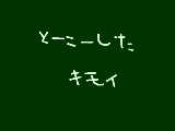 [2009-12-08 21:00:27] こえ部にむいてないのかしら・・・