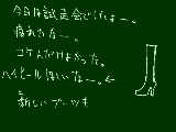 [2009-12-08 22:15:45] つかれたお^p^