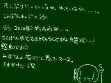 [2009-12-08 23:34:11] こんばんわ！久しぶりだねえ。あれ？前もこんな事言ってたって？？