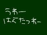 [2009-12-09 16:30:46] （´・ω・`）