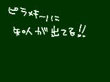 [2009-12-09 18:44:29] 海老名ぁぁーーーーー!!ｗｗｗｗｗ