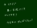 [2009-12-09 19:12:02] がんばるぞー！！