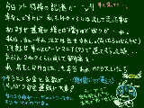 [2009-12-09 22:40:11] 雑談（普段あんまり運転しないけど、今日ちょっと乗って車で思い出したので）