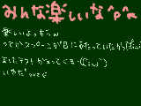 [2009-12-09 23:14:50] あぁ