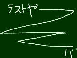 [2009-12-10 00:13:13] きゃは