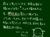 [2009-12-10 16:07:07] どうでもよくないけど、どうでもいいけどね。