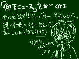 [2009-12-10 18:06:09] きをつけなはれや！