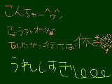 [2009-12-10 18:25:19] 日直も終わったしぃ～～♪アニメでも見てこよう！！！！！！！！！(＾ｐ＾/