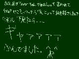 [2009-12-10 18:38:41] おいおいｗｗ