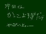 [2009-12-10 18:40:22] もうテンション上がりまくりですｖ