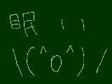 [2009-12-10 19:41:41] むだい