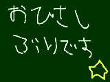 [2009-12-10 20:48:28] パソコン壊れていました･･･