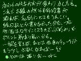 [2009-12-11 01:15:09] そういや、紫とオレンジって、おっさんカラーじゃね？