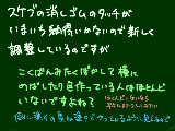 [2009-12-11 02:03:14] ちょっとしたアンケート