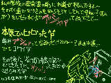 [2009-12-11 16:02:57] 水道の事・・わかりますか・・？普通に水を流してたらときどき｢ブシャァ｣ってなるんですよ・・本気でなんか怖い・・