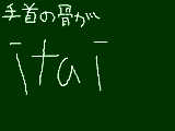 [2009-12-11 17:37:37] 痛いヨゥ（´・ω・）