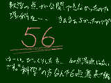 [2009-12-11 19:10:55] そこ60点とれよって？電気力と書くところを電力と書き弾性力と書くところを弾性と書いた子には難しかったので＾ｐ＾