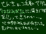 [2009-12-11 19:28:13] N先輩かっこいいです!!投票します!