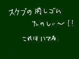 [2009-12-11 20:25:06] 色が変わる！！