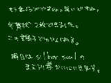 [2009-12-11 21:52:02] 白蘭と高杉ができました