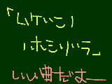 [2009-12-12 00:58:43] 字が・・・・・・・・・・・・orz