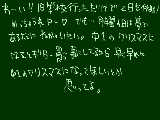 [2009-12-12 01:57:01] あぁぁぁぁぁーーーー!!??!((笑