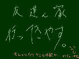 [2009-12-12 10:22:07] ある子の誕生日プレゼントを一部数人での手作りにするため集まる。これも不況の影響なのでしょうか。（真顔で。