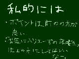 [2009-12-12 10:38:01] システム変わっていくけれど