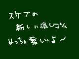 [2009-12-12 14:39:10] はまるぅ＞＜