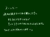 [2009-12-12 15:26:15] 新たに