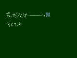 [2009-12-12 16:52:45] うがあああああ