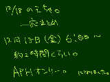 [2009-12-12 18:19:12] はじめましての方もぜひいらしてくれればっ！