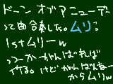 [2009-12-12 19:23:08] うんうん