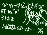 [2009-12-12 22:17:50] うはあ＾ｐ＾