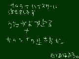 [2009-12-12 22:31:46] こーどーくーのたいよーかがやいているー