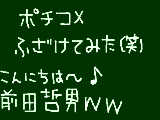 [2009-12-12 22:42:27] 魂を～込めた言葉を～売っている～　売れるのか！？